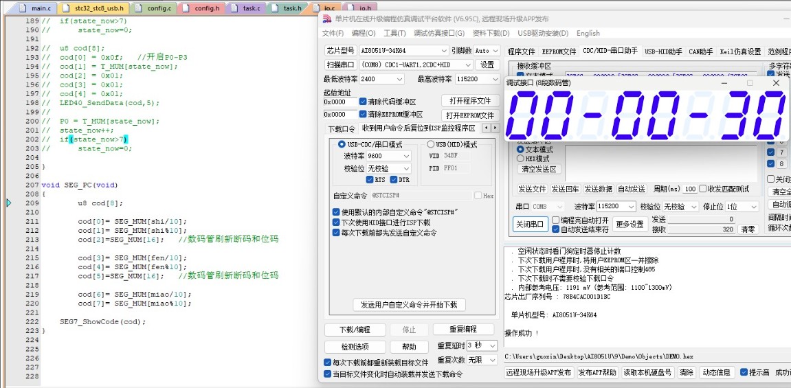 截图202412201337472088.jpg