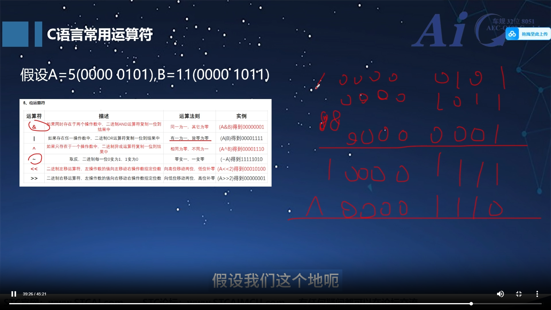 第五课.png
