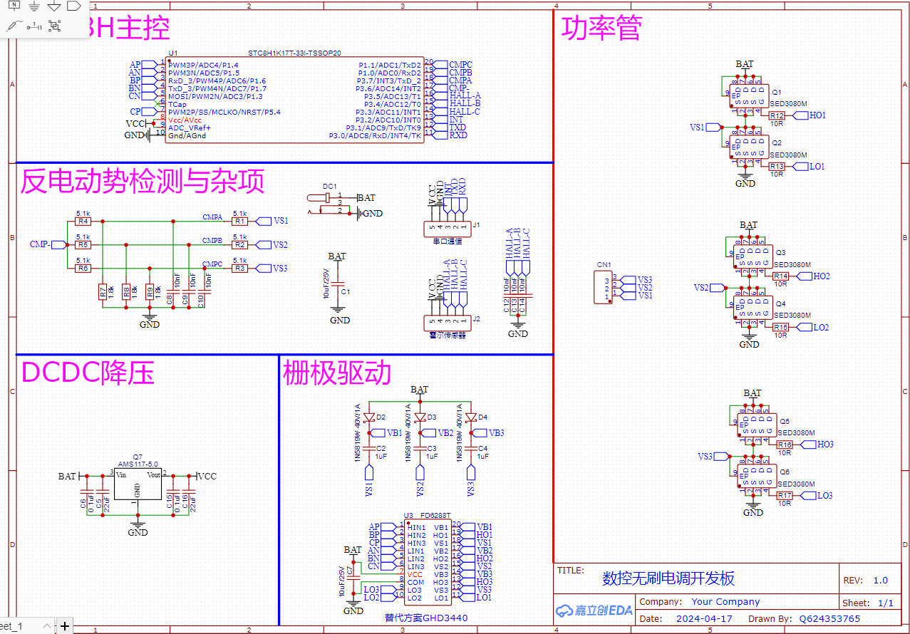 QQ20241220-141140.png