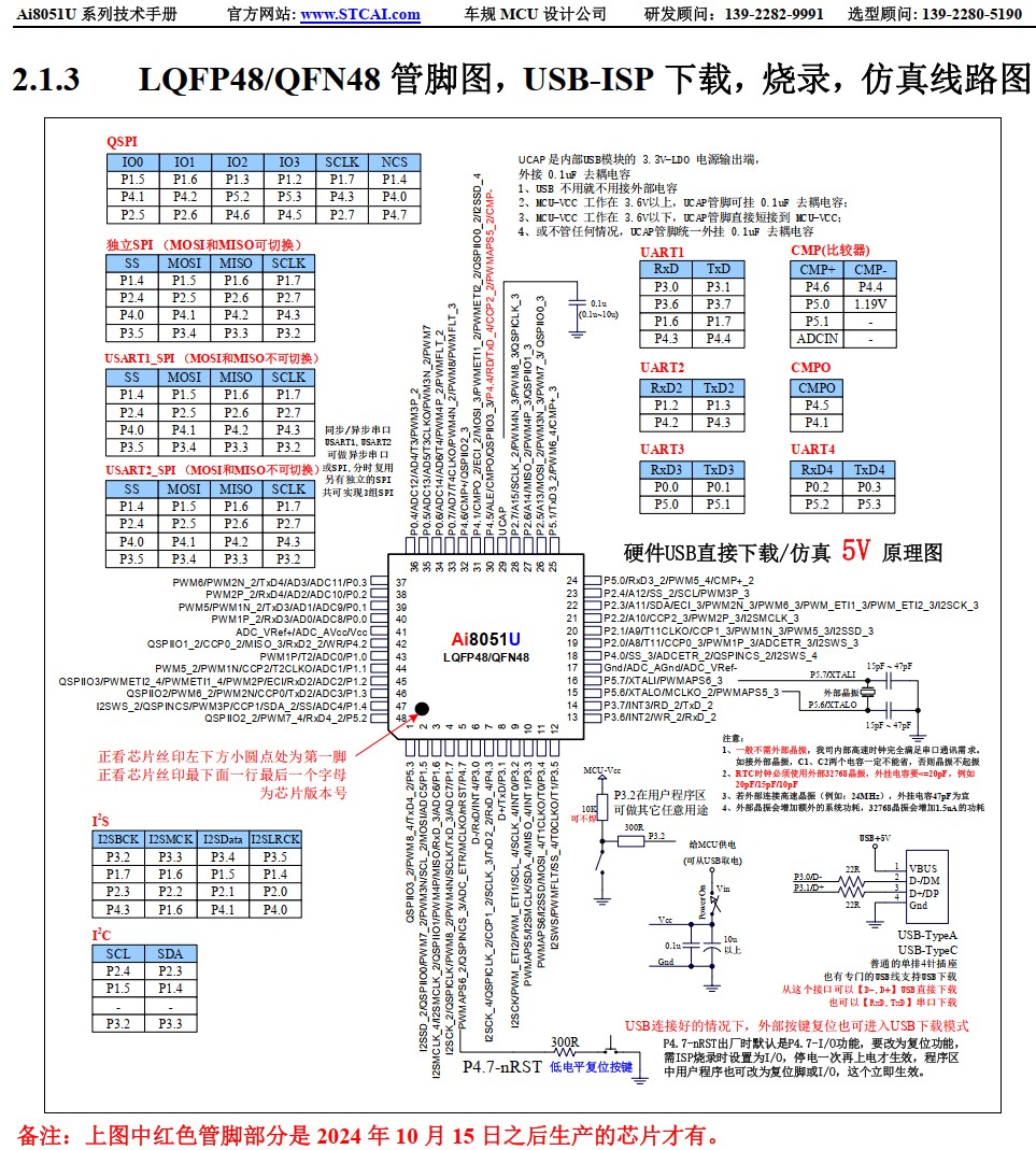 截图202412201447066838.jpg