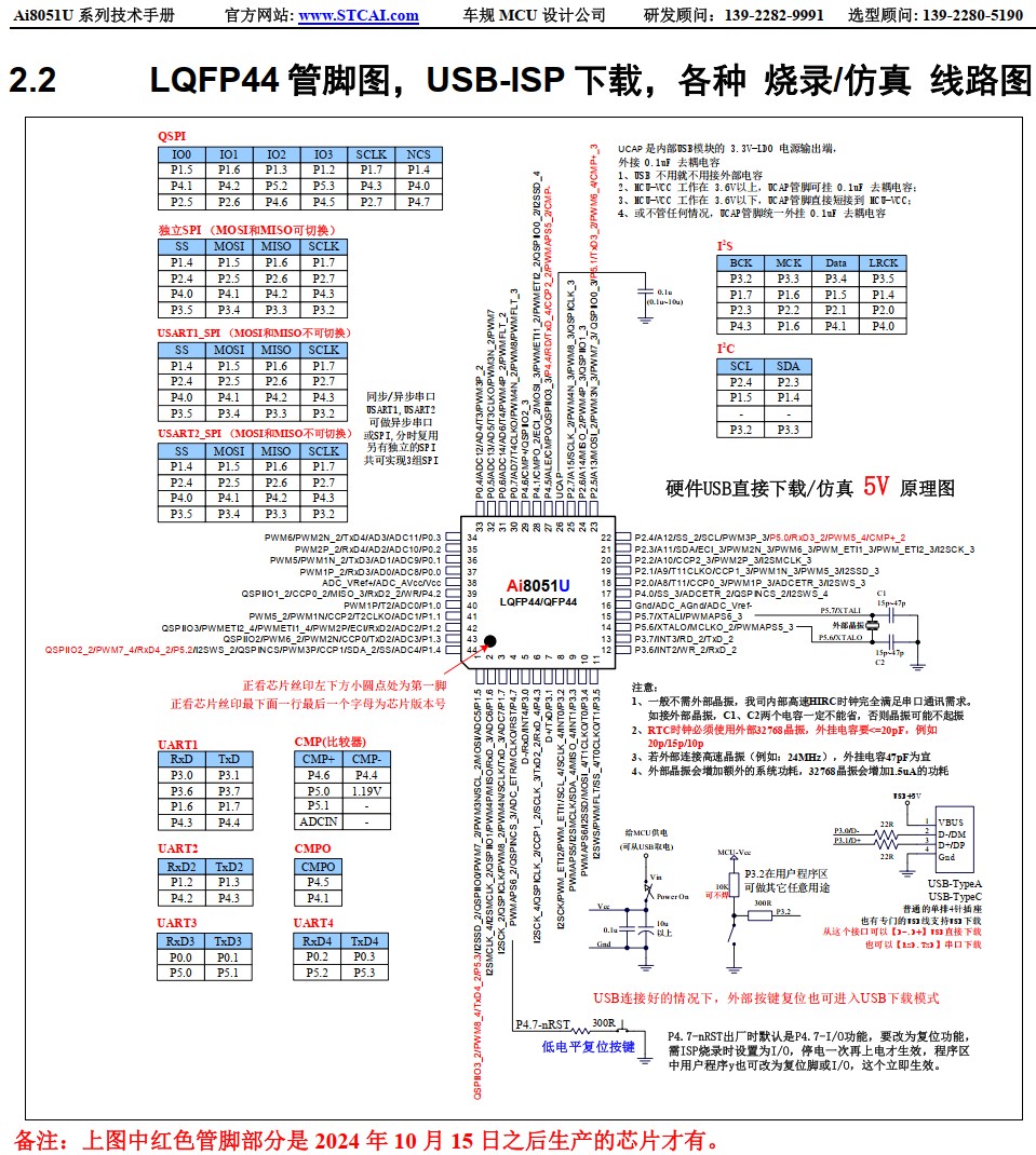 截图202412201447443256.jpg