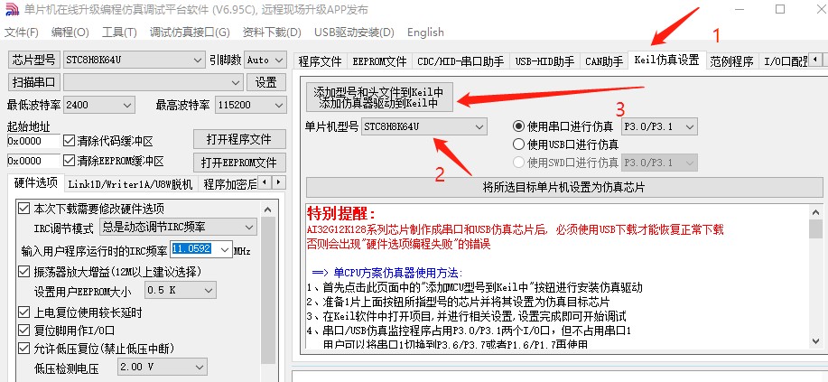 截图202412201608581502.jpg