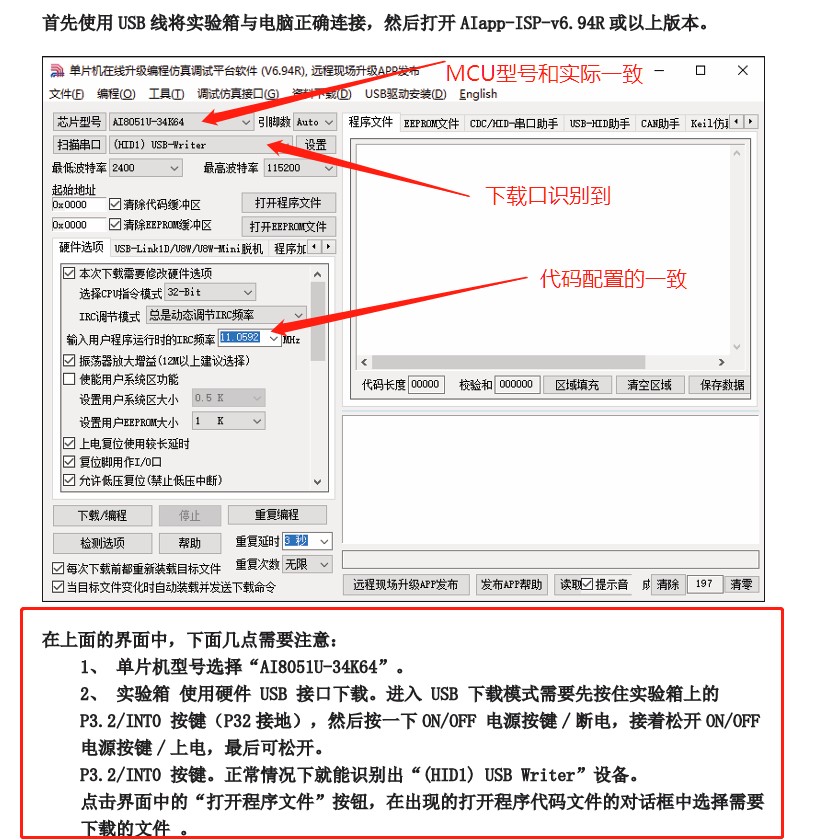 截图202412201634599256.jpg