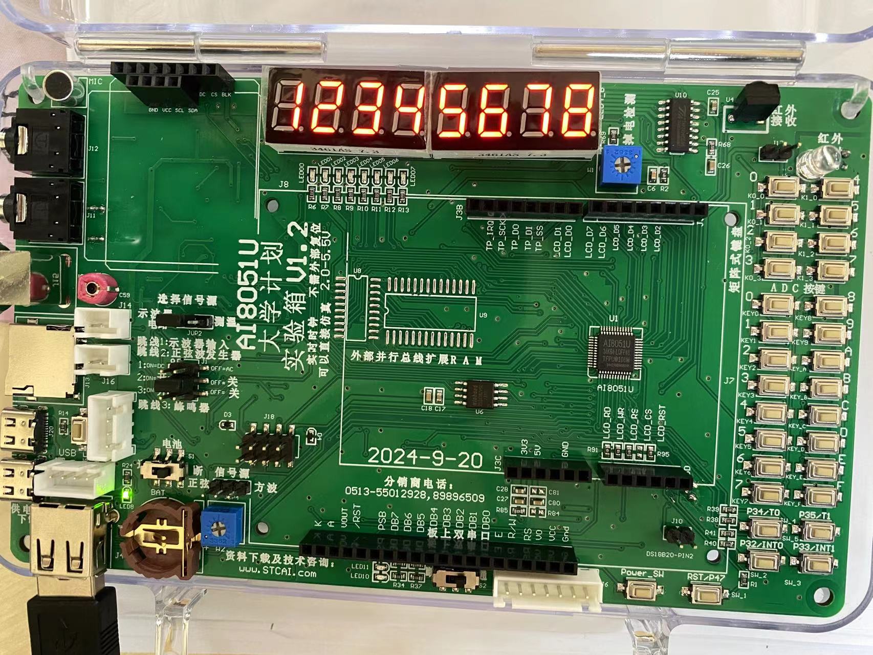 截图202412201643517111.jpg