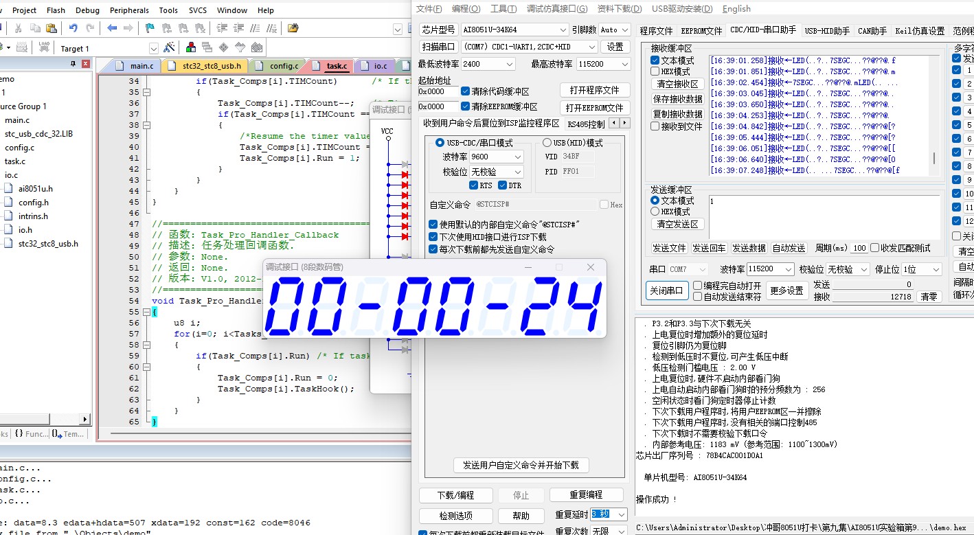 截图202412201646063421.jpg