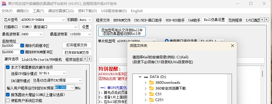 截图202412201654437359.jpg