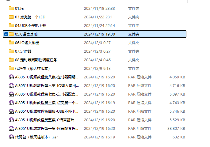 mmexport3fef7880c14a153094c25c7d5febe014_1734689978208.png