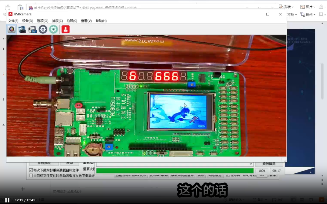 第一集02.png