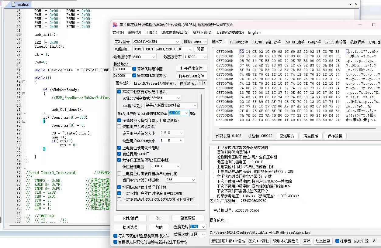 截图202412201932315866.jpg