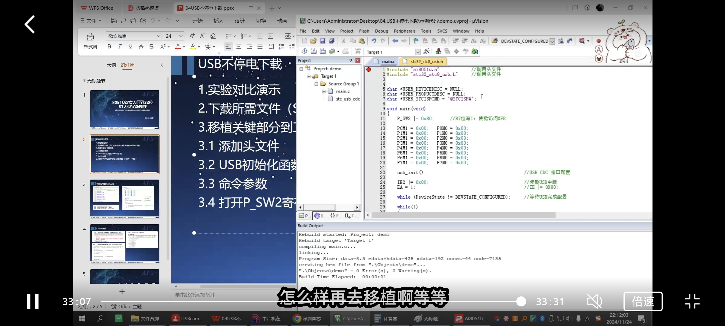Screenshot_2024-12-20-19-42-55-583_com.tencent.mm.jpg