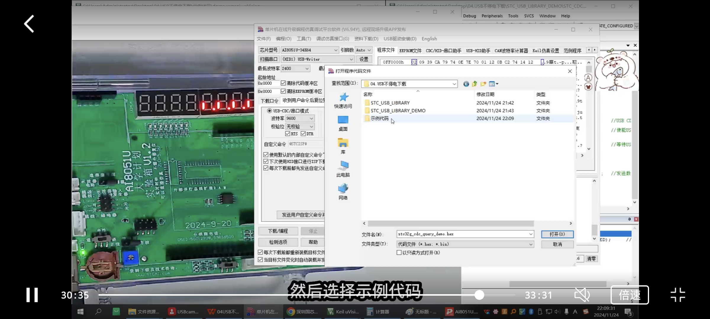 Screenshot_2024-12-20-19-42-51-100_com.tencent.mm.jpg