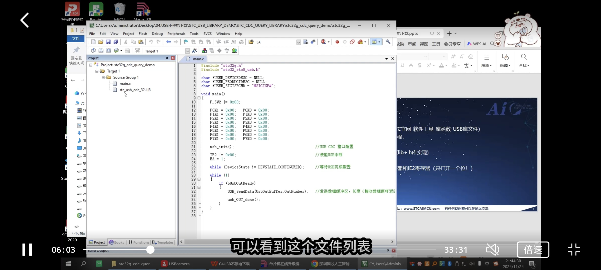 Screenshot_2024-12-20-19-42-46-468_com.tencent.mm.jpg