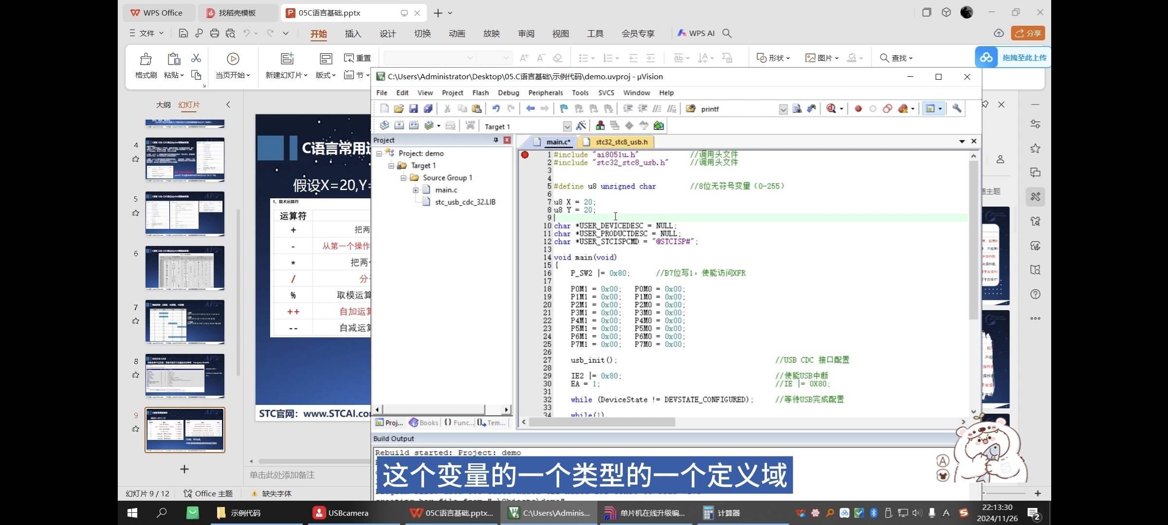 Screenshot_2024-12-20-19-45-36-060_com.tencent.mm.jpg