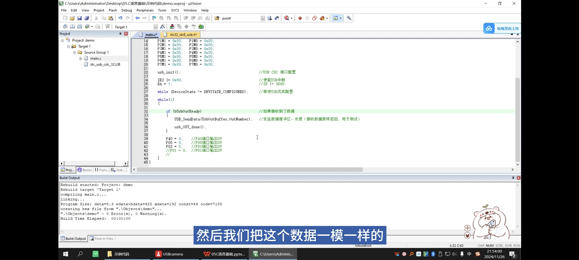 Screenshot_2024-12-20-19-45-29-261_com.tencent.mm.jpg