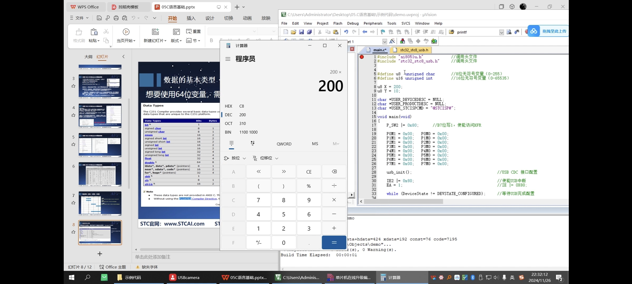 Screenshot_2024-12-20-19-45-42-194_com.tencent.mm.jpg