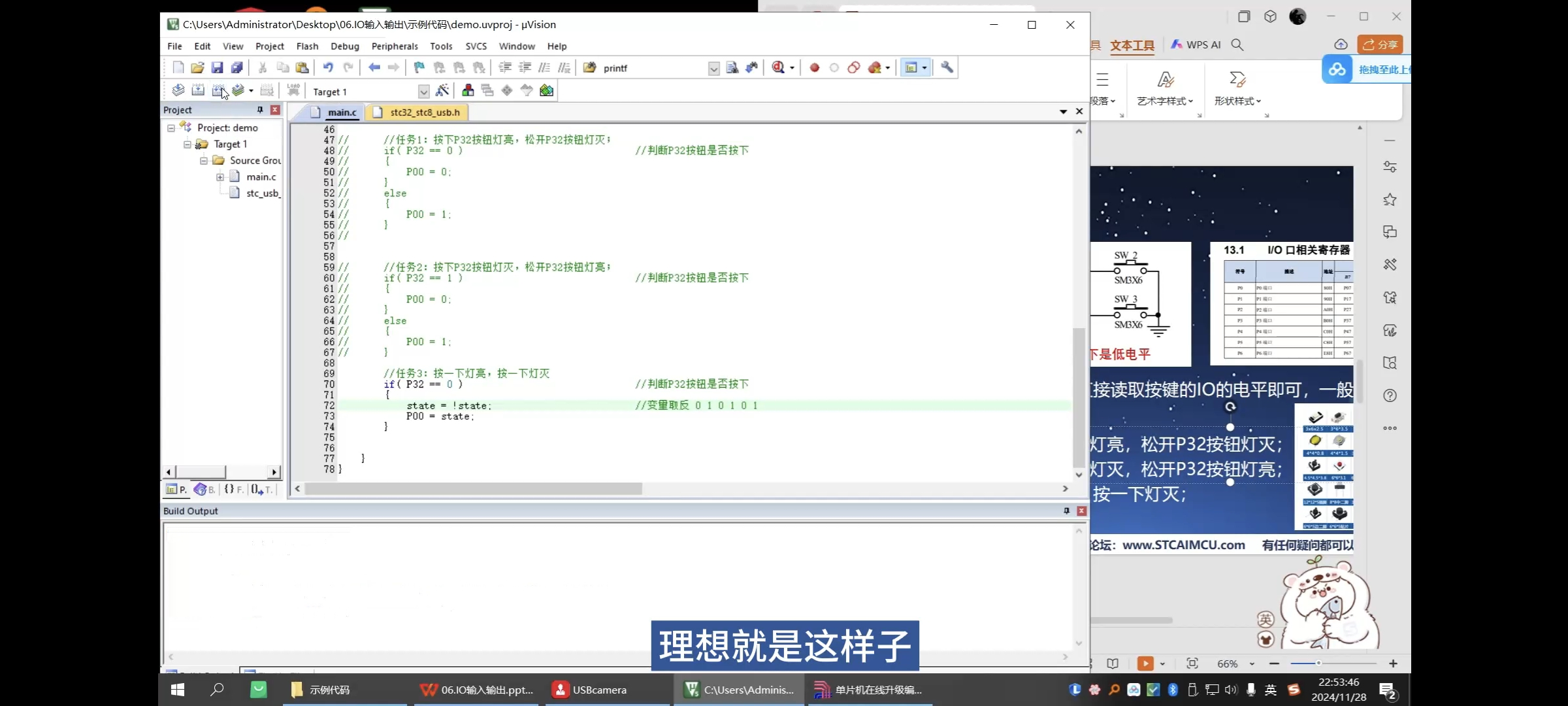 Screenshot_2024-12-20-19-49-52-557_com.tencent.mm.jpg