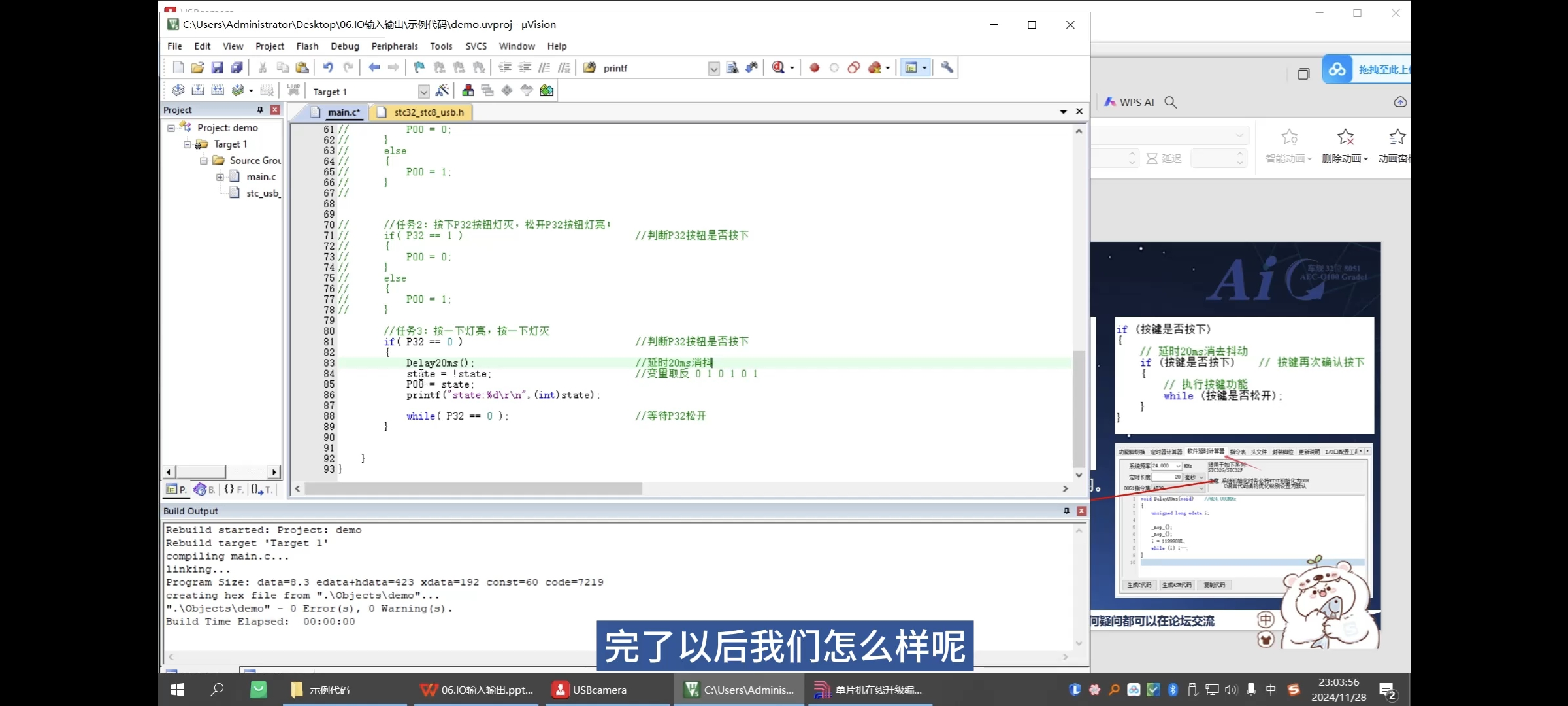 Screenshot_2024-12-20-19-49-56-344_com.tencent.mm.jpg