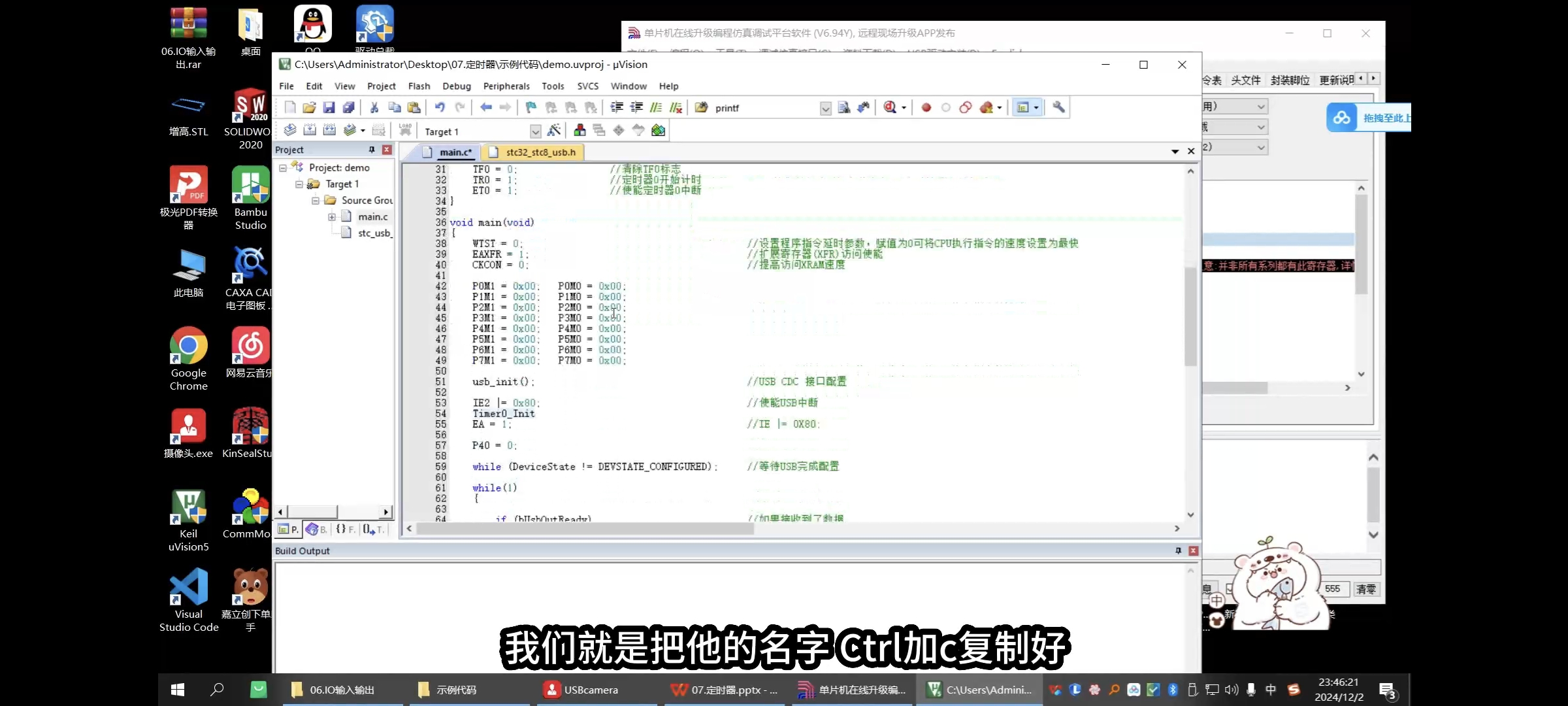 Screenshot_2024-12-20-19-53-06-335_com.tencent.mm.jpg Screenshot_2024-12-20-19-53-06-335_com.tencent.mm.jpg