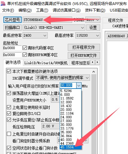 截图202412202118327679.jpg