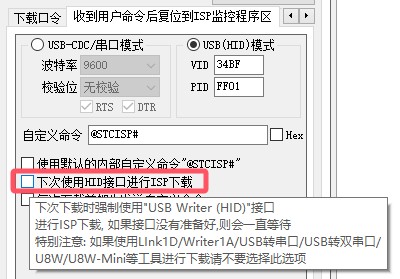 截图202412202129342291.jpg