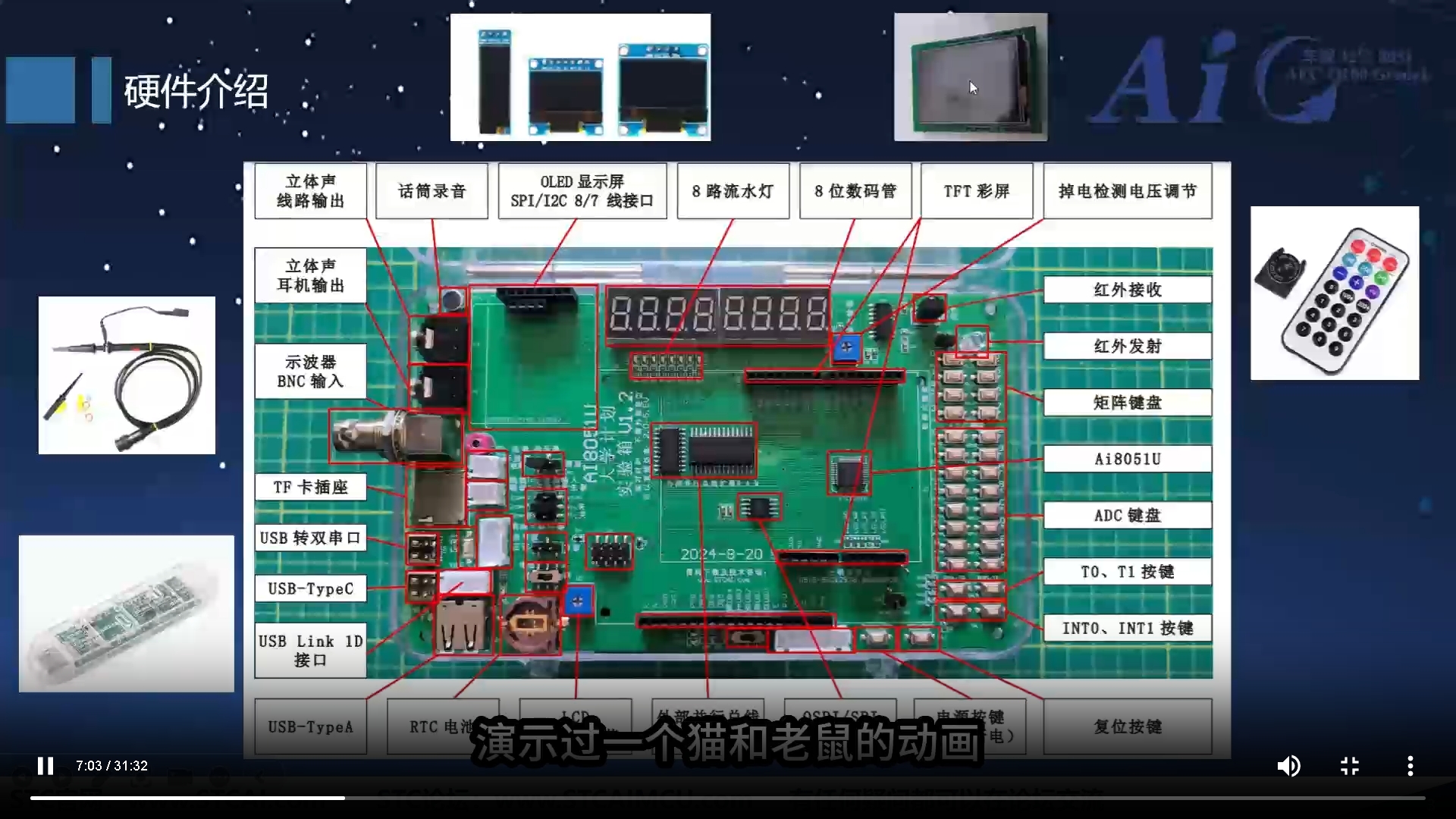 微信截图_20241220172432.png