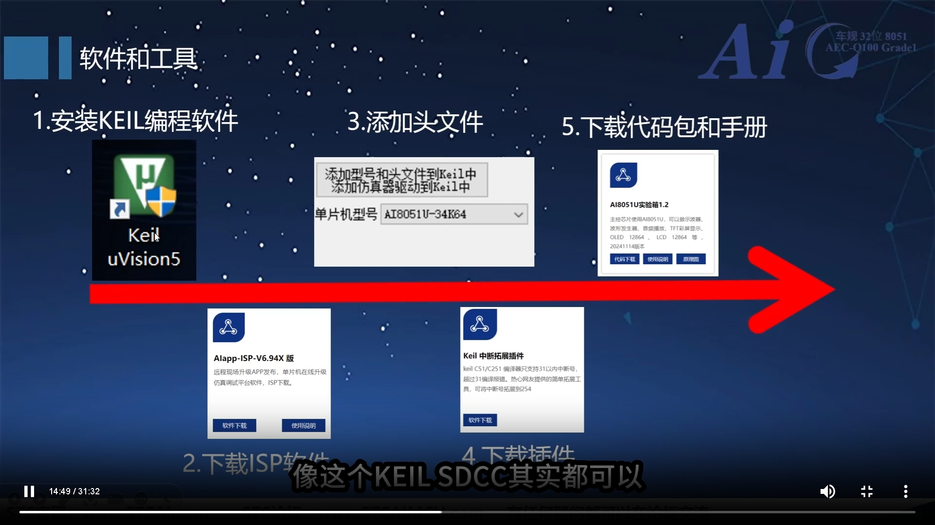 微信截图_20241220173158.png