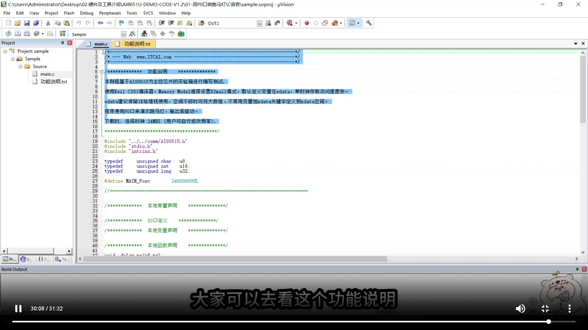 微信截图_20241220173622.png