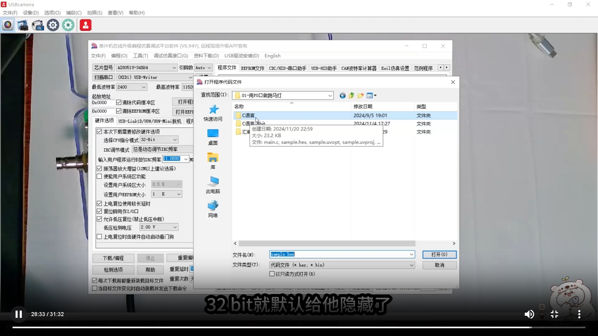 微信截图_20241220173603.png
