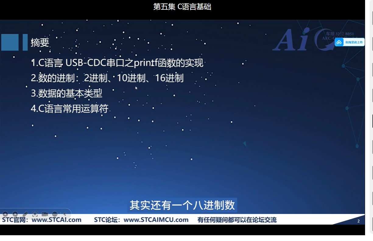 屏幕截图2024-12-20220110.jpg