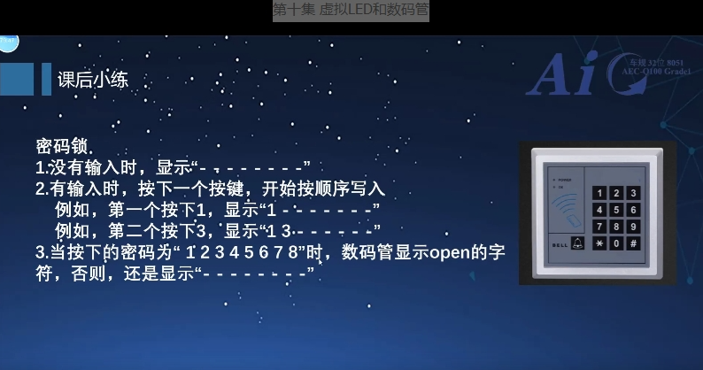 screenshot-1734704504835.png