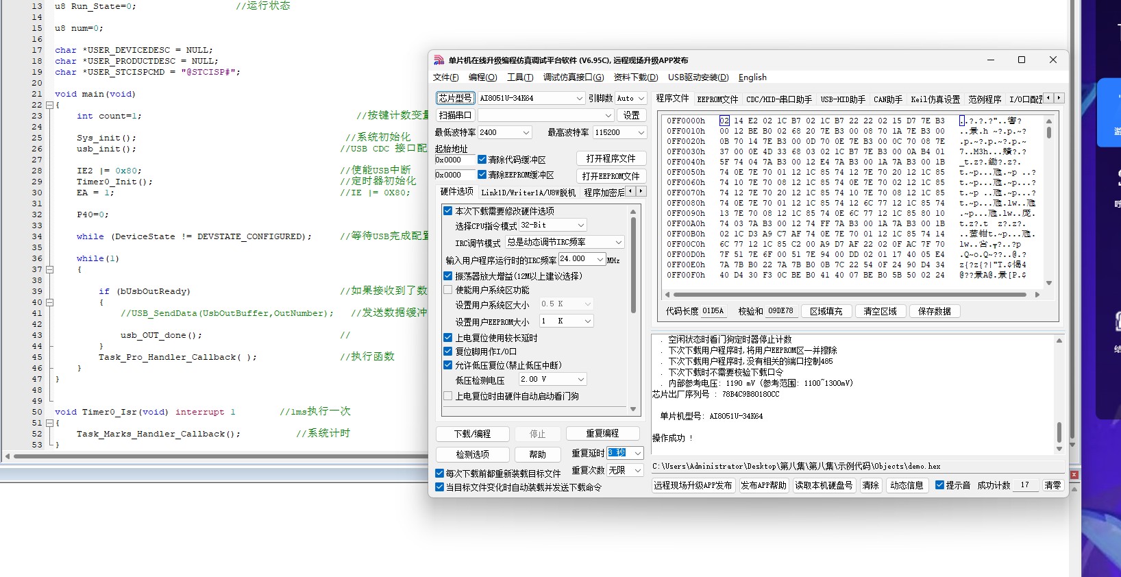 截图202412202252198447.jpg