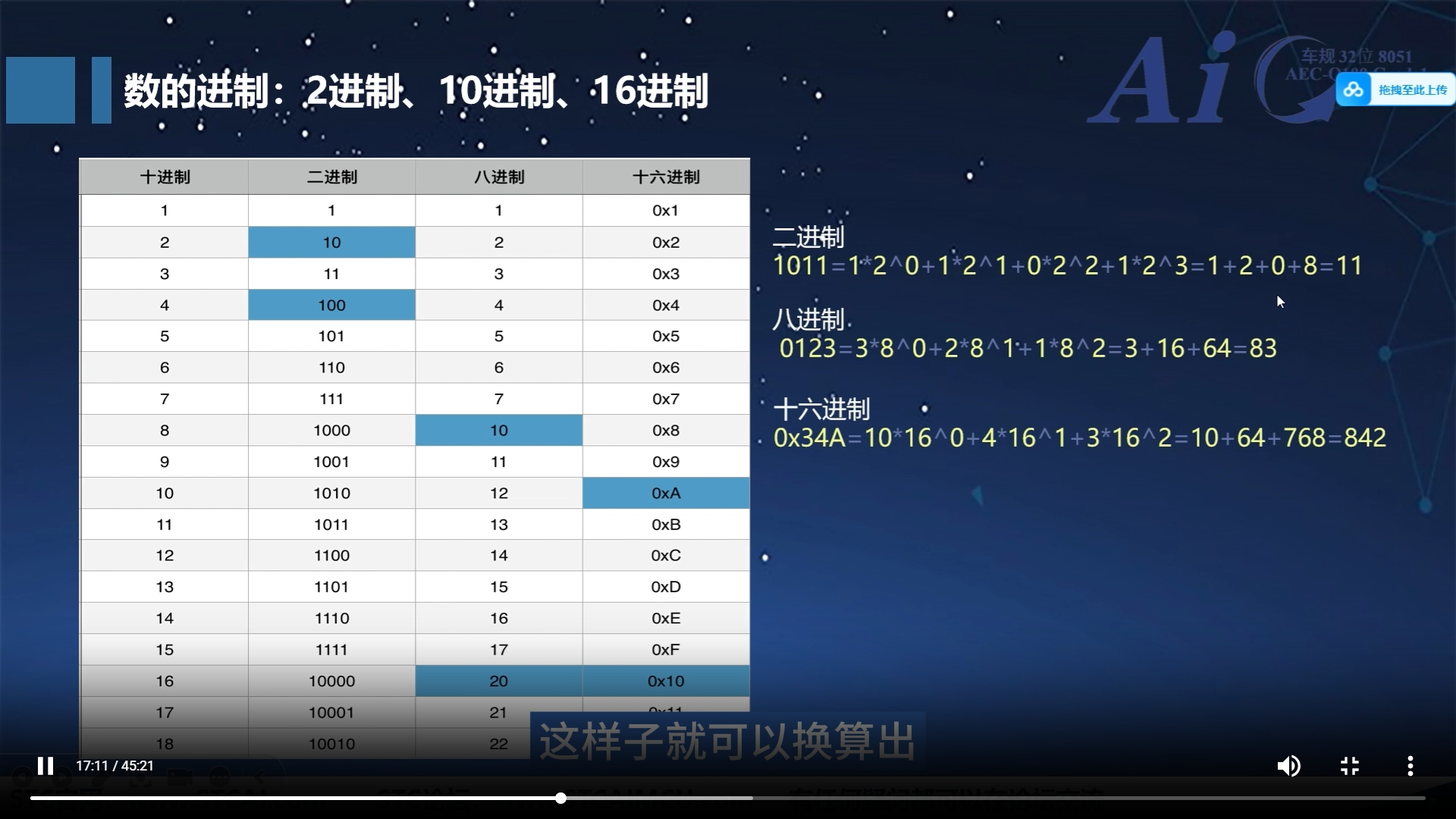 微信截图_20241220225559.png