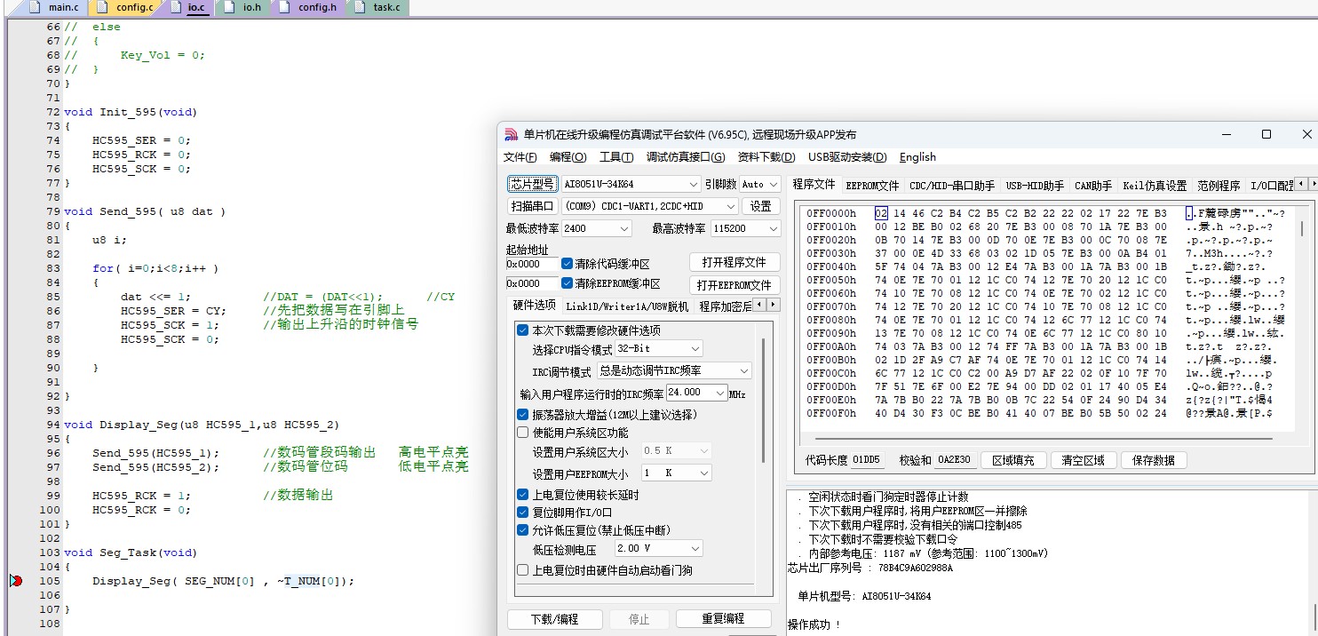 截图202412202358084436.jpg