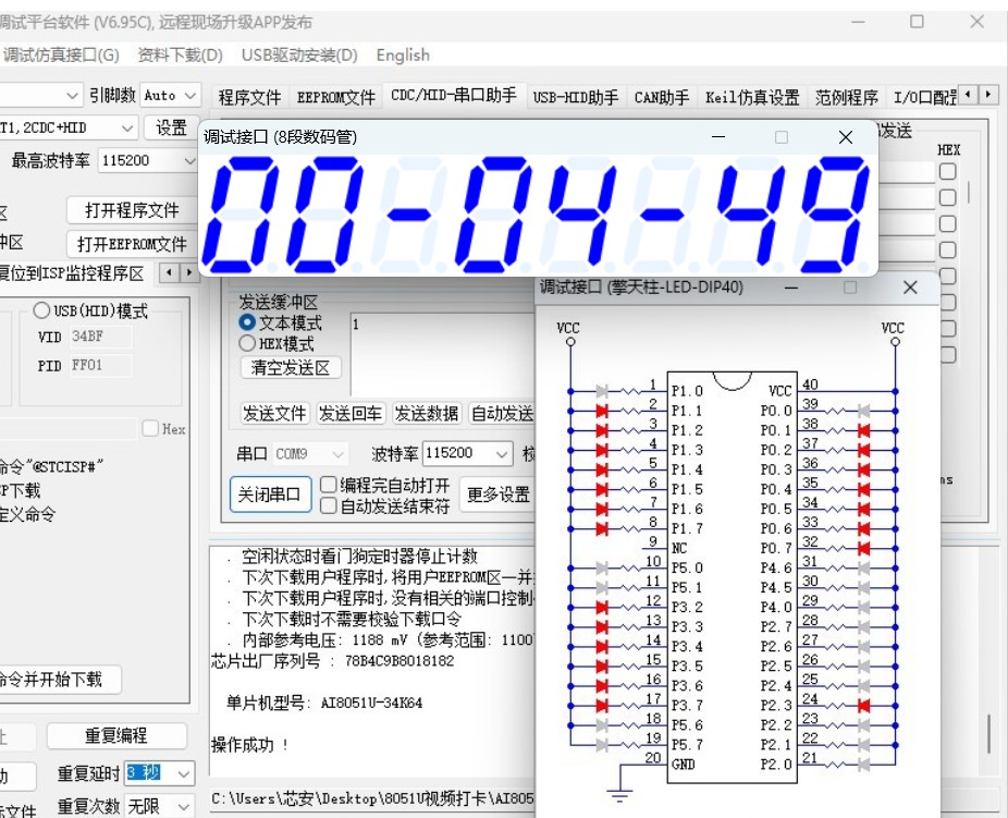 截图202412210134599632.jpg