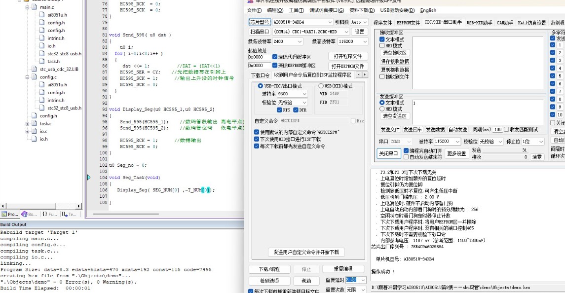 截图202412210837442535.jpg