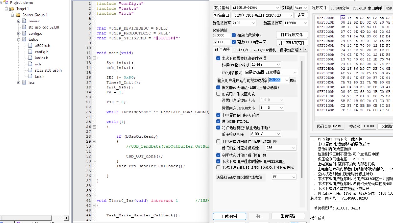 截图202412210842432939.jpg