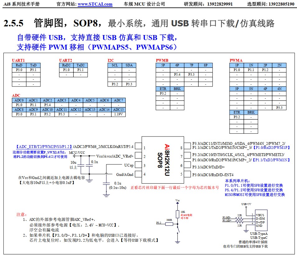 截图202412210919511339.jpg