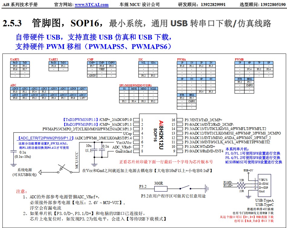 截图202412210921011688.jpg