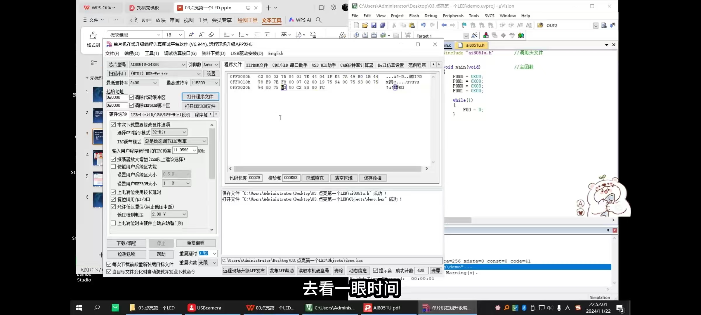 截图202412210921373414.jpg