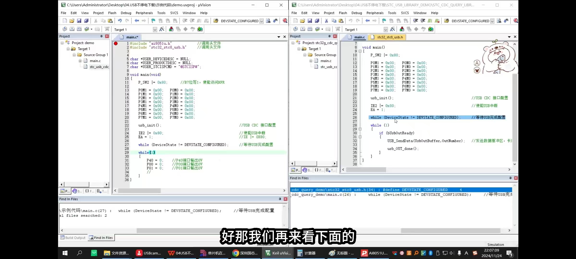 截图202412210922353020.jpg