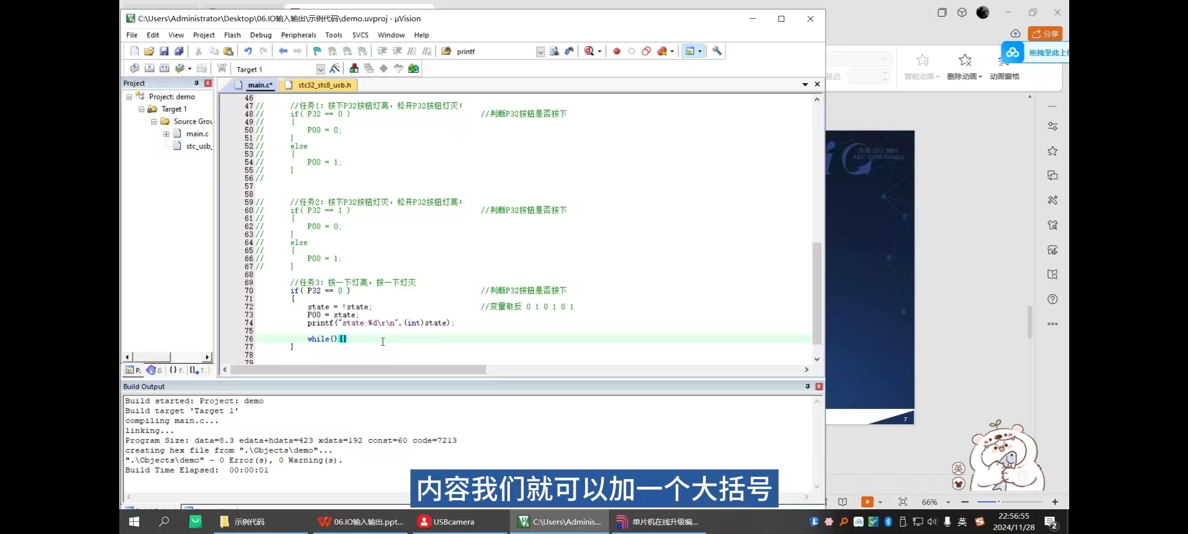 截图202412210924168940.jpg