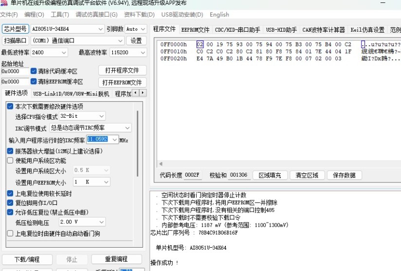 截图202412210934442250.jpg