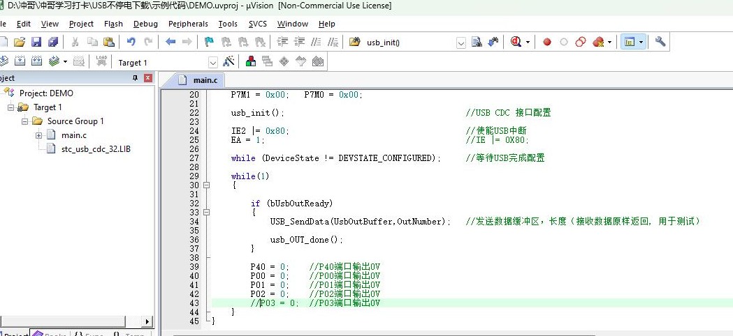 截图202412210939425242.jpg
