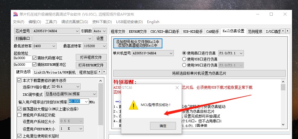 截图202412210942569224.jpg