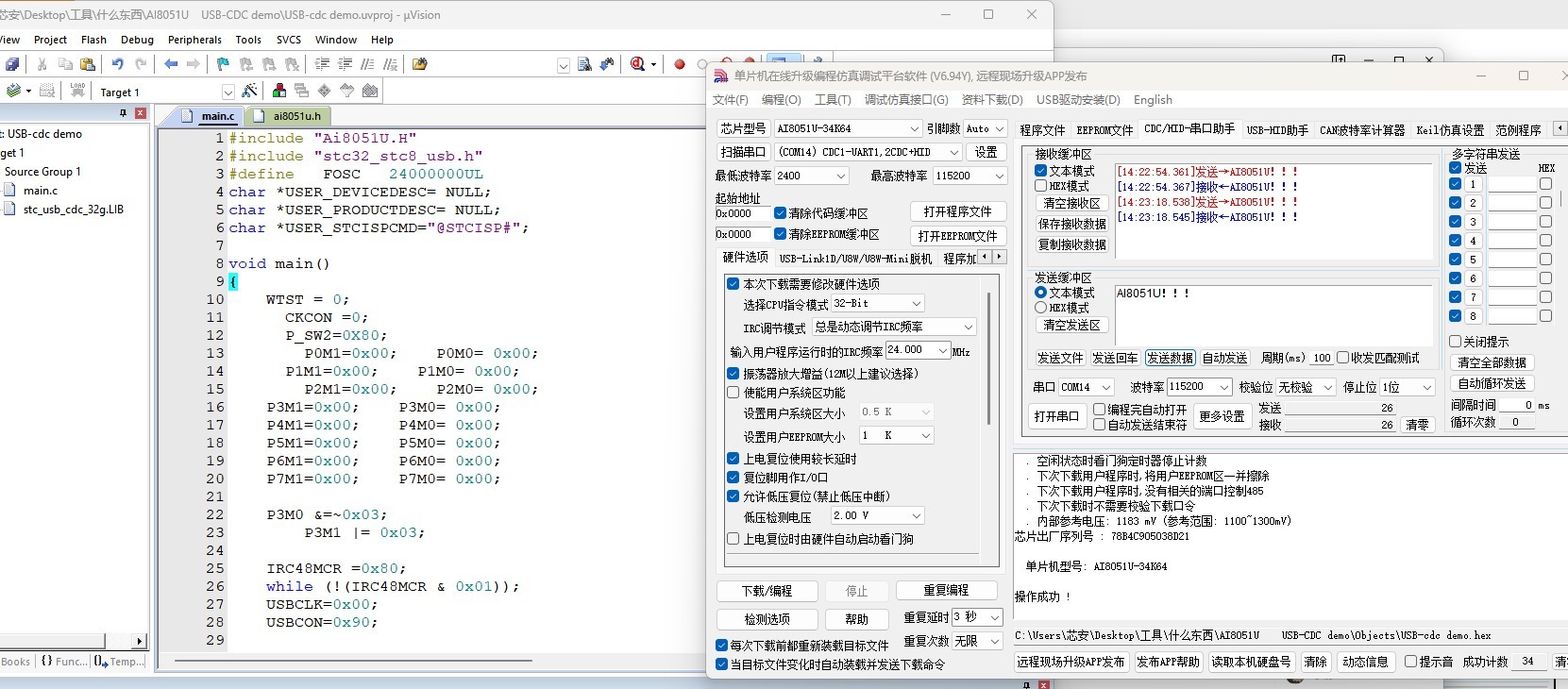 截图202412210946015605.jpg