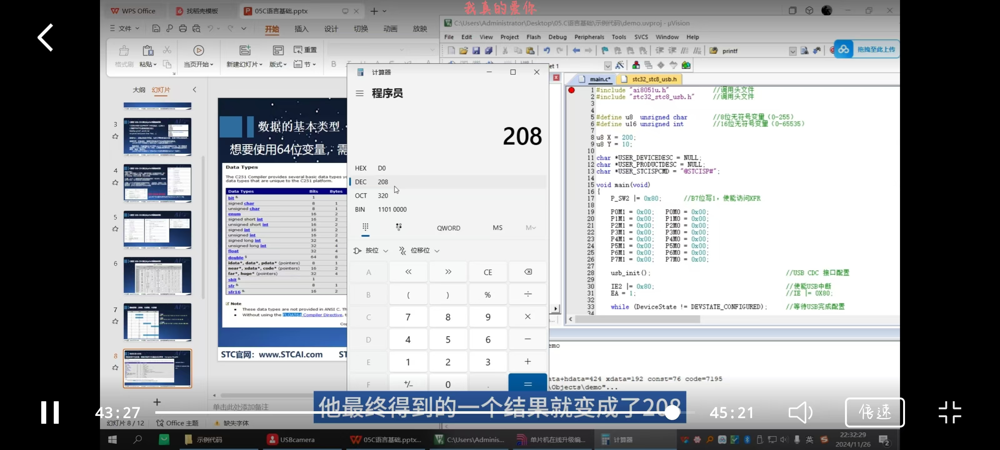 截图202412210951158199.jpg