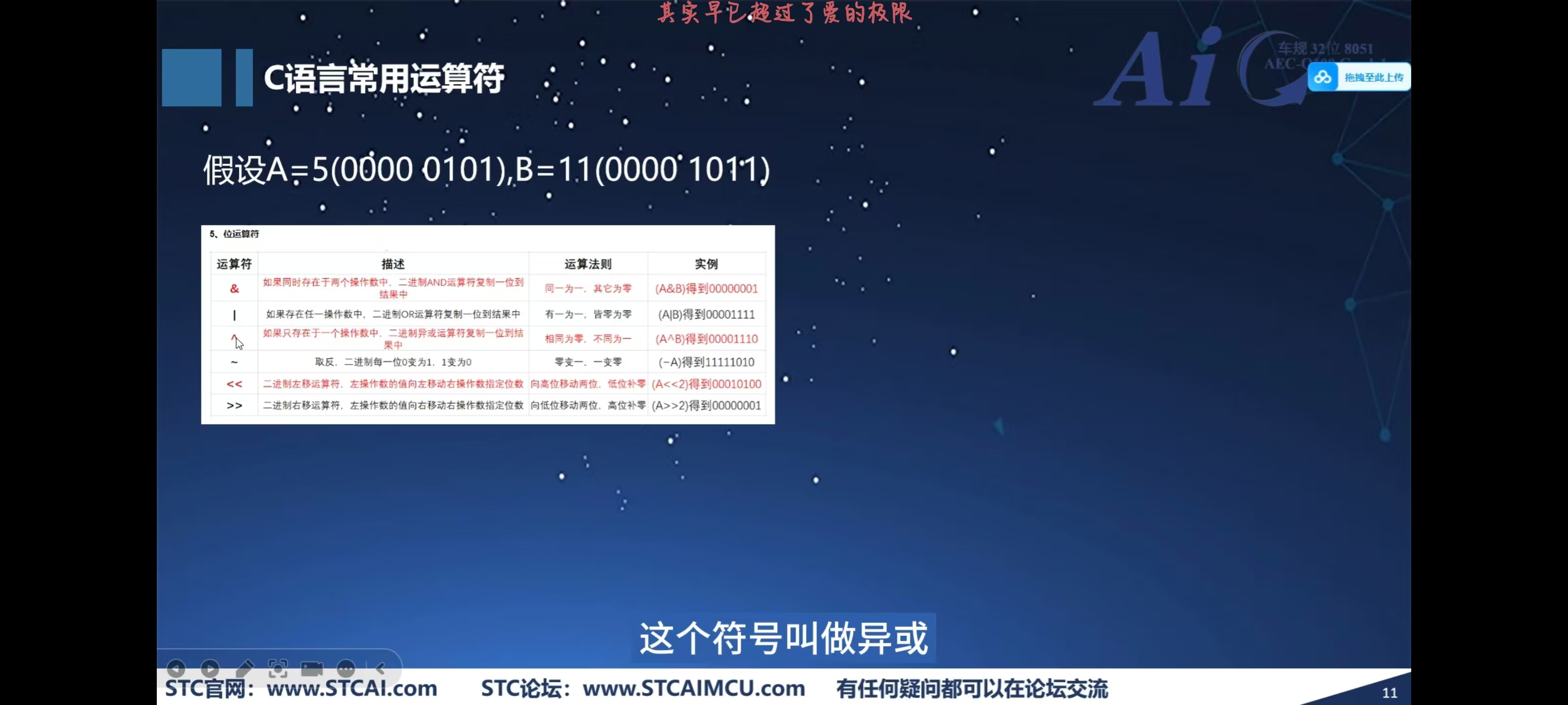 截图202412210953255049.jpg