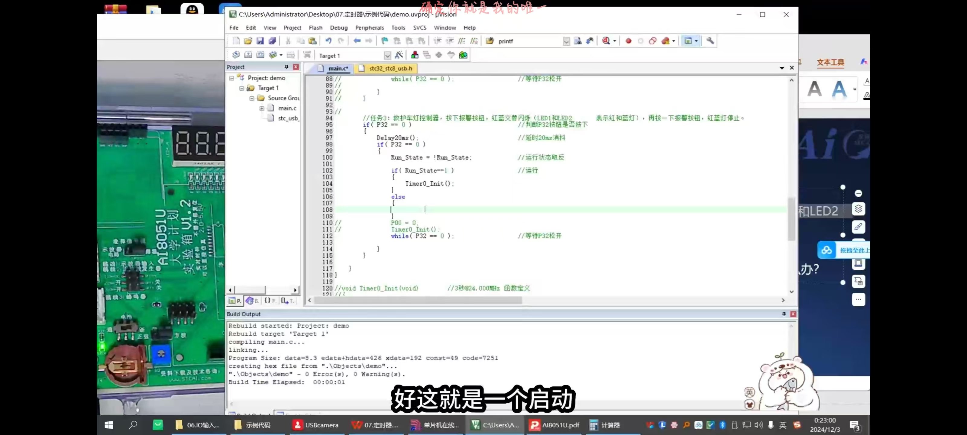 截图202412210955234494.jpg