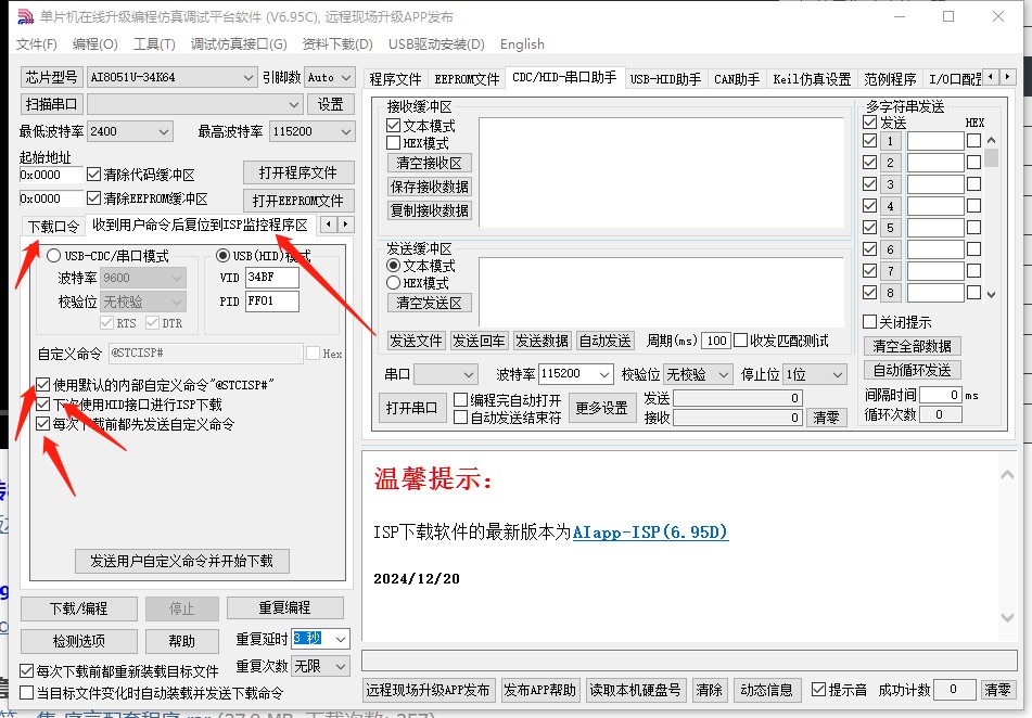 截图202412211028294208.jpg