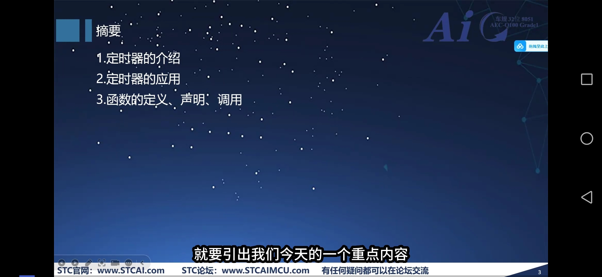 Screenshot_20241221_132908_com.baidu.searchbox.jpg